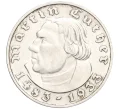 Монета 2 рейхсмарки 1933 года А Германия «450 лет со дня рождения Мартина Лютера» (Артикул M2-72167)