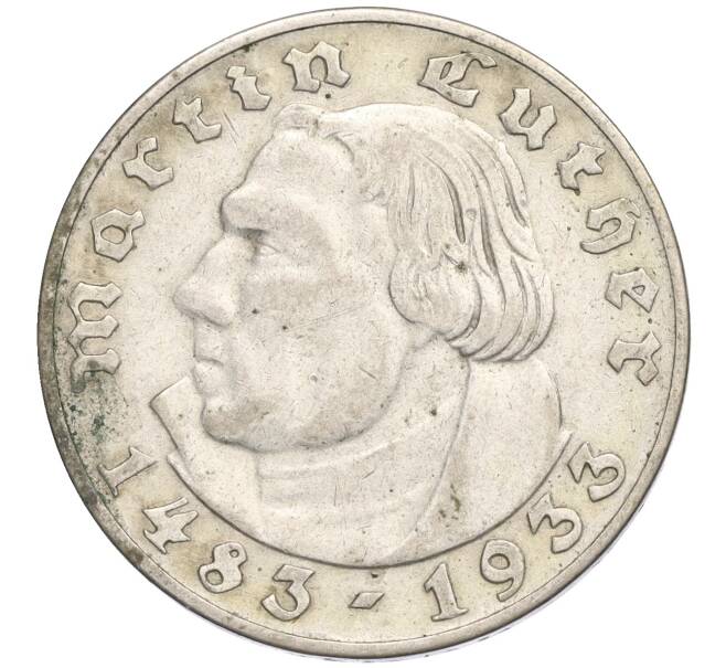 Монета 2 рейхсмарки 1933 года А Германия «450 лет со дня рождения Мартина Лютера» (Артикул: M2-72168) — Фото №1