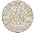 Монета 2 рейхсмарки 1933 года А Германия «450 лет со дня рождения Мартина Лютера» (Артикул: M2-72168) — Фото №2