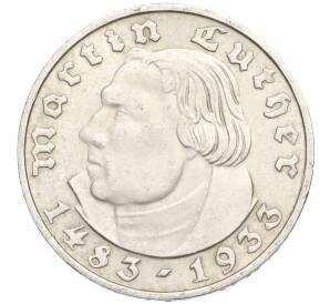 2 рейхсмарки 1933 года D Германия «450 лет со дня рождения Мартина Лютера» — Фото №1