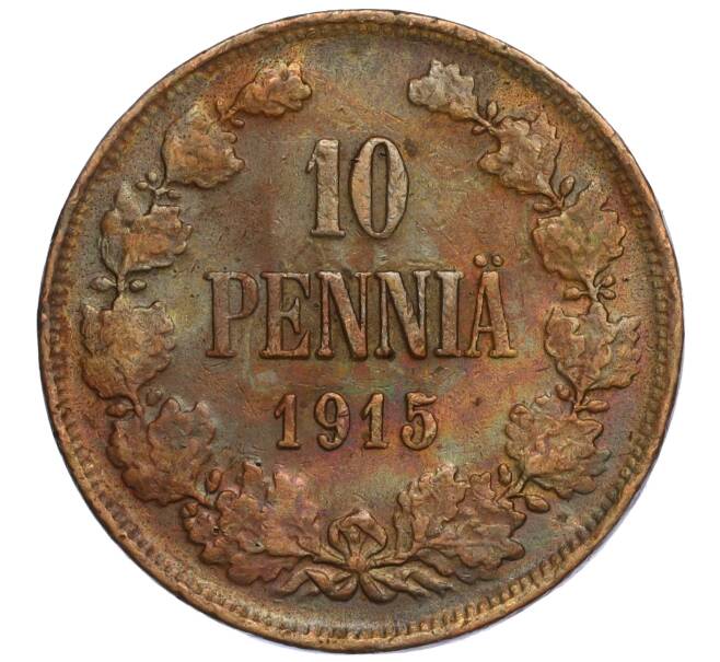 Монета 10 пенни 1915 года Русская Финляндия (Артикул K11-120158)