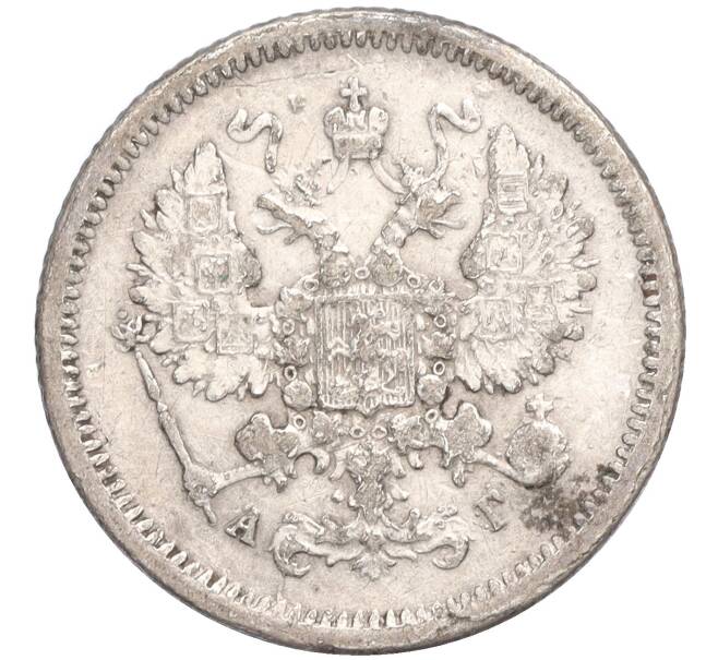 Монета 10 копеек 1887 года СПБ АГ (Артикул K11-120203)