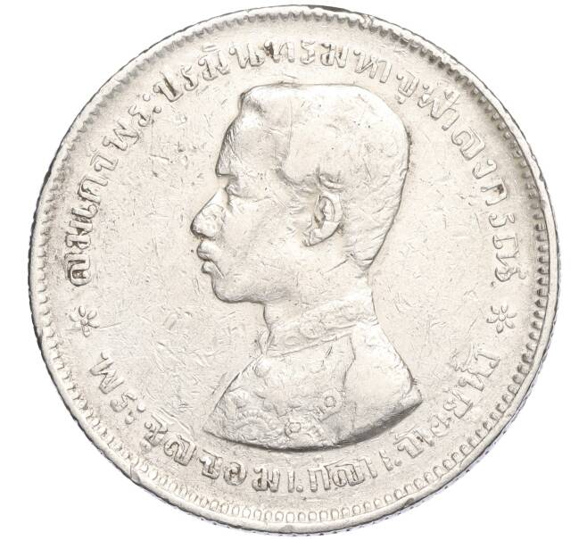 Монета 1 бат 1876-1900 года Таиланд — Рама V (Чулалонгкорн) (Артикул: K11-120306) — Фото №1