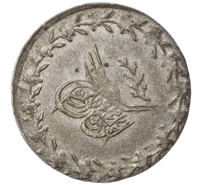 Монета 20 пар 1841 года (AH 1255/3) Османская Империя (Артикул: K11-120244) — Фото №2