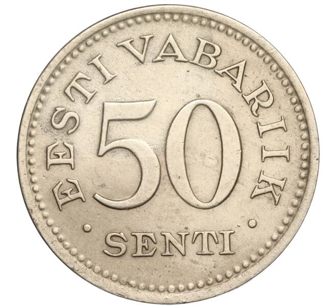 Монета 50 сентов 1936 года Эстония (Артикул K11-120255)