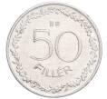 Монета 50 филлеров 1948 года Венгрия (Артикул K11-120257)