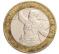 Монета 10 рублей 2000 года ММД «55 лет Великой Победы» (Артикул: K11-120391) — Фото №1