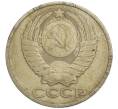 Монета 50 копеек 1982 года (Артикул K11-120439)