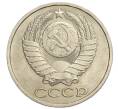 Монета 50 копеек 1983 года (Артикул K11-120451)