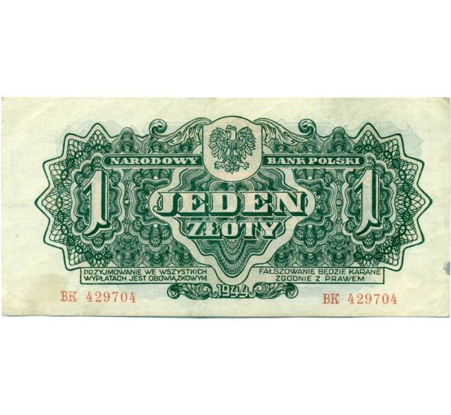 Банкнота 1 злотый 1944 года Польша (Артикул T11-03246)