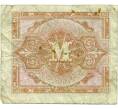 Банкнота 5 марок 1944 года Германия (Оккупация Союзными войсками) (Артикул T11-03247)