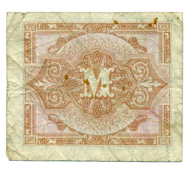 Банкнота 5 марок 1944 года Германия (Оккупация Союзными войсками) (Артикул T11-03247)