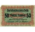 Банкнота 50 копеек 1916 года Германская оккупация Польши — город Позен (Познань) (Артикул T11-03249)
