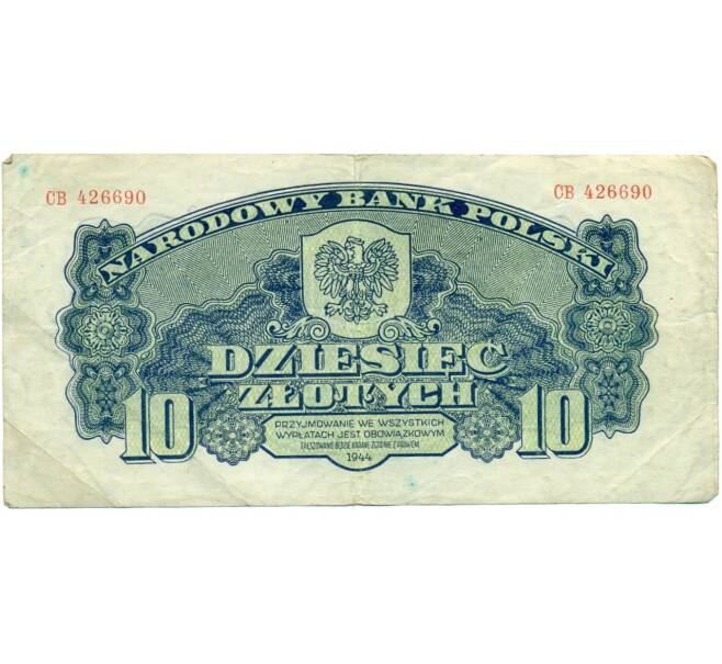 Банкнота 10 злотых 1944 года Польша (Артикул T11-03256)