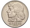 Монета 10 злотых 1966 года Польша «Тадеуш Костюшко» (Артикул K11-120610)