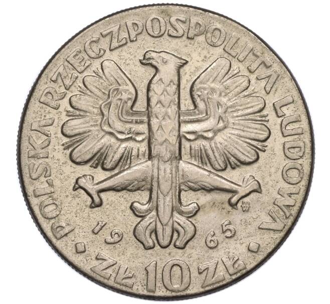 Монета 10 злотых 1965 года Польша «700 лет Варшаве — Ника» (Артикул K11-120612)