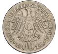 Монета 10 злотых 1964 года Польша «600 лет первому польскому университету — Казимир Великий» (Артикул K11-120613)