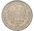 Монета 10 злотых 1964 года Польша «600 лет первому польскому университету — Казимир Великий» (Артикул K11-120614)