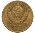 Монета 3 копейки 1946 года (Артикул K11-120735)