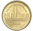 Монета 50 пиастров 2019 года Египет «Город Эль-Аламейн» (Артикул K11-120543)