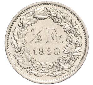 1/2 франка 1980 года Швейцария — Фото №1