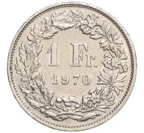 1 франк 1970 года Швейцария