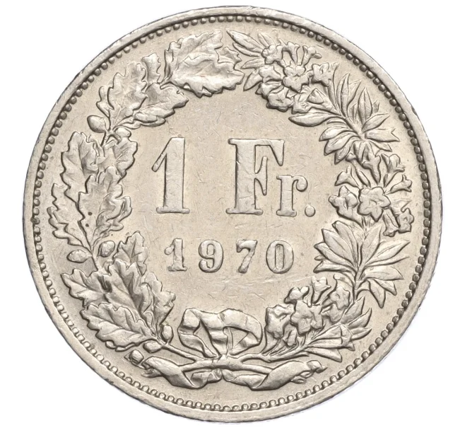 Монета 1 франк 1970 года Швейцария (Артикул K11-120578)