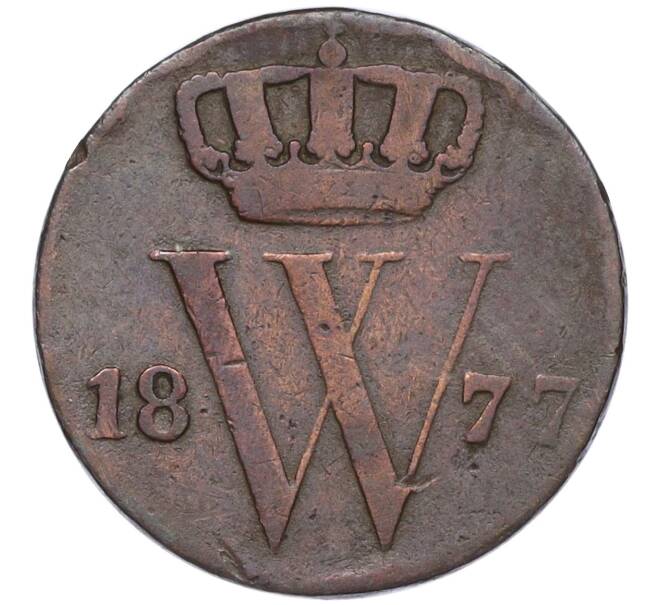 Монета 1/2 цента 1877 года Нидерланды (Артикул K11-120700)