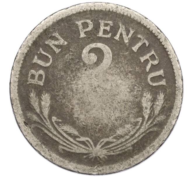 Монета 2 лея 1924 года Румыния (Артикул K11-120795)