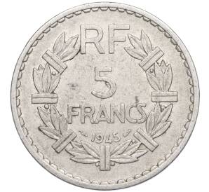 5 франков 1945 года Франция