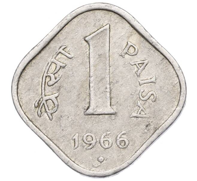 Монета 1 пайс 1966 года Индия (Артикул K11-120809)