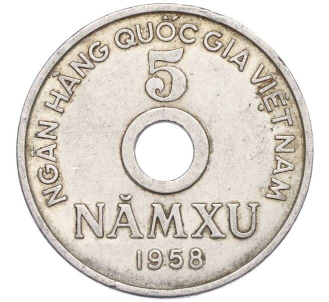 Монета 5 су 1958 года Северный Вьетнам (ДРВ) (Артикул K11-120820)