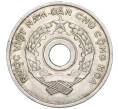 Монета 5 су 1958 года Северный Вьетнам (ДРВ) (Артикул K11-120820)