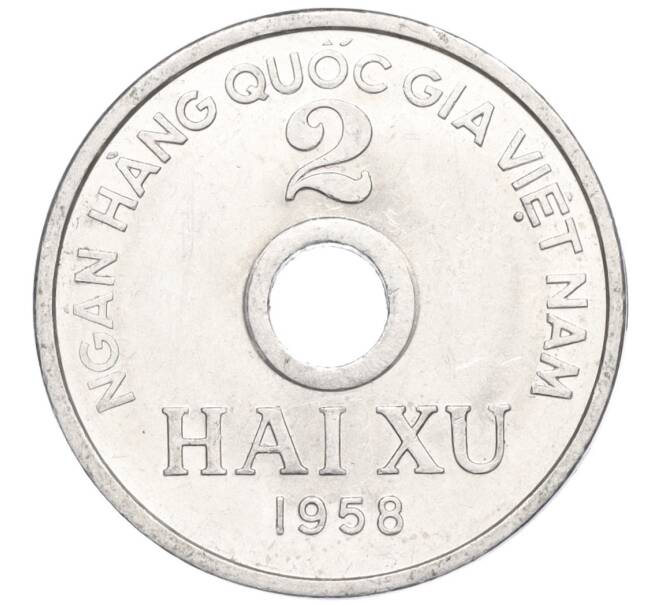 Монета 2 су 1958 года Северный Вьетнам (ДРВ) (Артикул K11-120821)