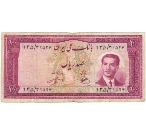 50 риалов 1951 года Иран