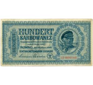 100 карбованцев 1942 года Германская оккупация Украины (город Ровно) — Фото №1