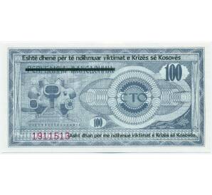 100 динаров 1999 года Косово — Фото №2