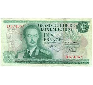 10 франков 1967 года Люксембург — Фото №1