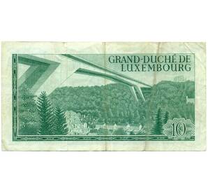 10 франков 1967 года Люксембург — Фото №2