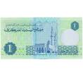 Банкнота 1 динар 1991 года Ливия (Артикул K11-120845)