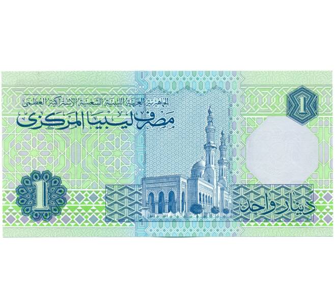 Банкнота 1 динар 1991 года Ливия (Артикул K11-120845)