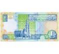 Банкнота 1 динар 2002 года Ливия (Артикул K11-120846)
