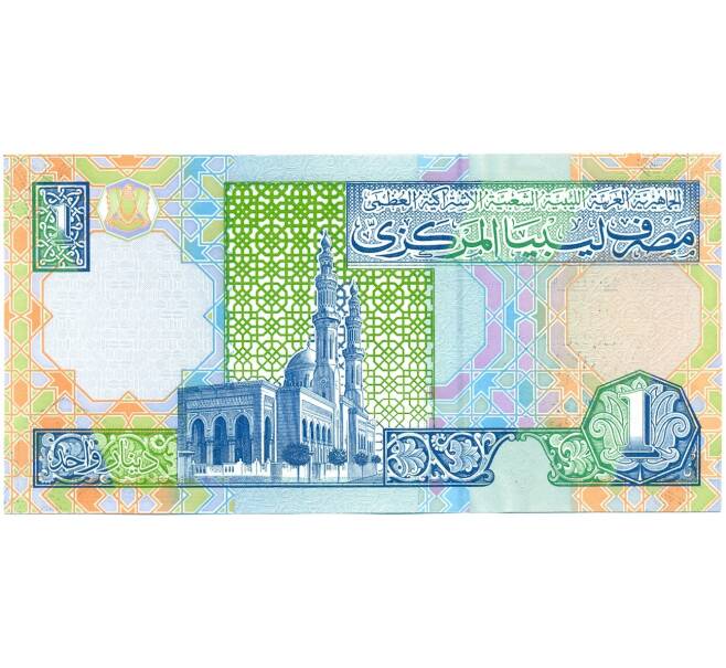 Банкнота 1 динар 2002 года Ливия (Артикул K11-120846)