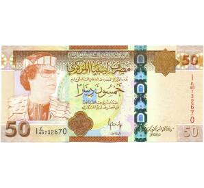 50 динаров 2008 года Ливия
