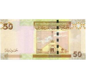 50 динаров 2008 года Ливия