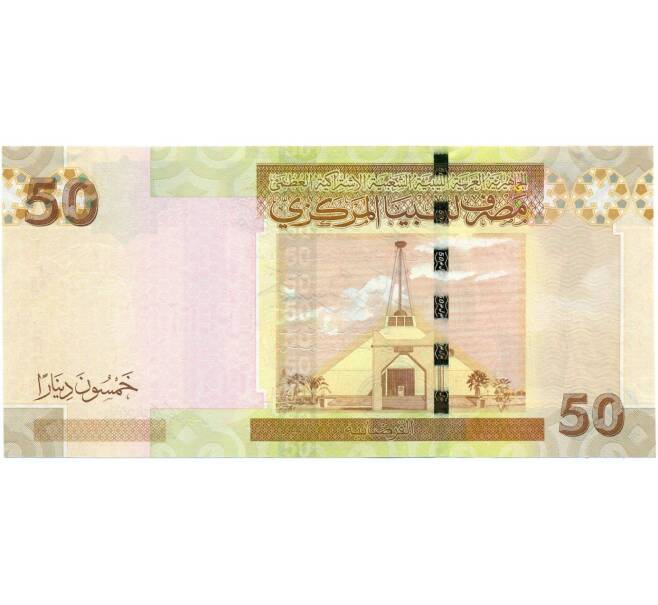 Банкнота 50 динаров 2008 года Ливия (Артикул K11-120847)