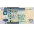 Банкнота 20 динаров 2009 года Ливия (Артикул K11-120848)