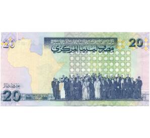 20 динаров 2009 года Ливия