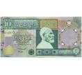 Банкнота 10 динаров 2002 года Ливия (Артикул K11-120849)