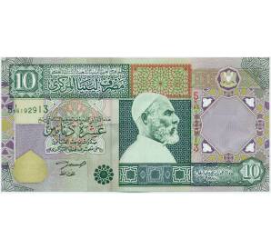10 динаров 2002 года Ливия